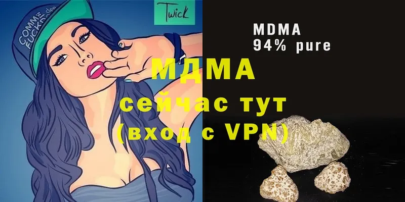 MDMA молли  Богучар 